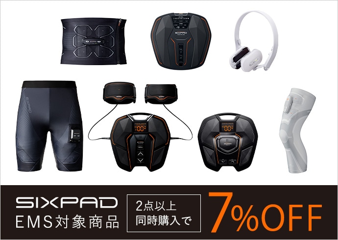 SIXPAD EMS対象商品2個以上同時購⼊で7%OFF